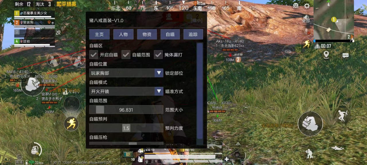<strong>和平精英透视网址大全</strong>