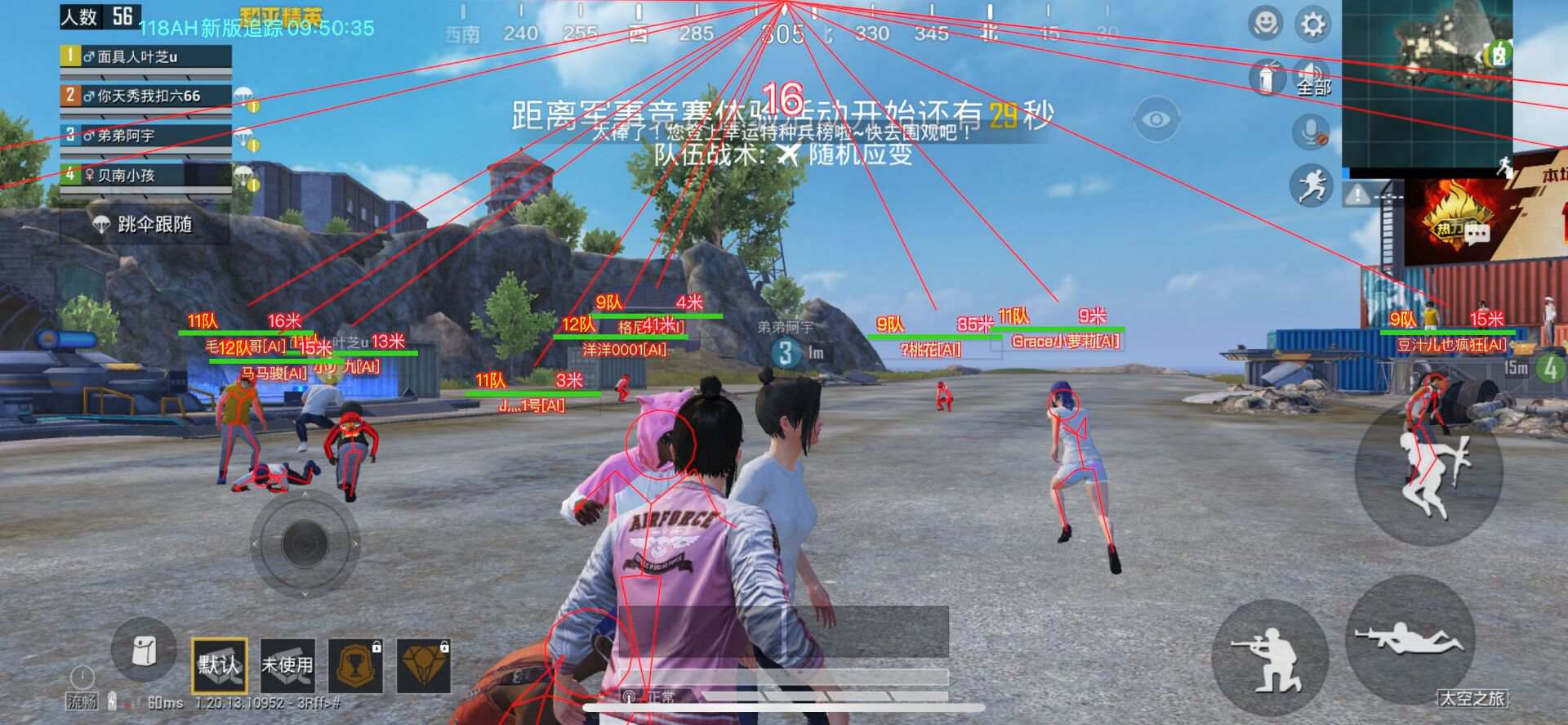 <strong>和平精英辅助辅助</strong>