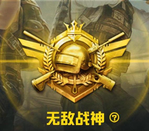<strong>外挂和平精英 科技</strong>