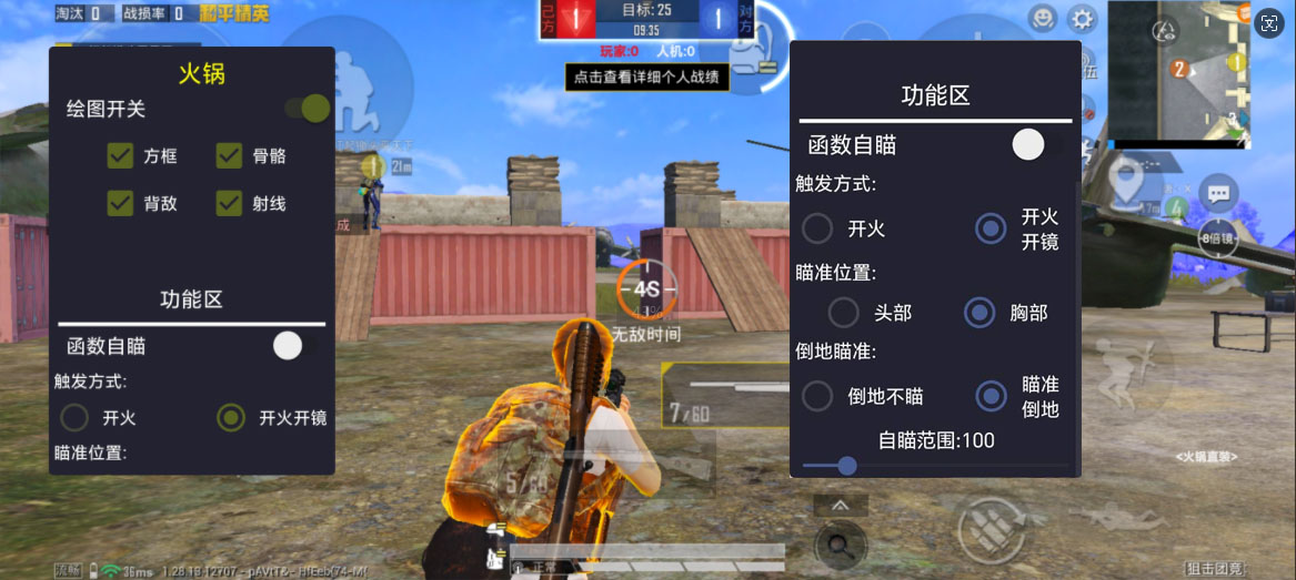 <strong>和平精英怎么下至尊辅助</strong>