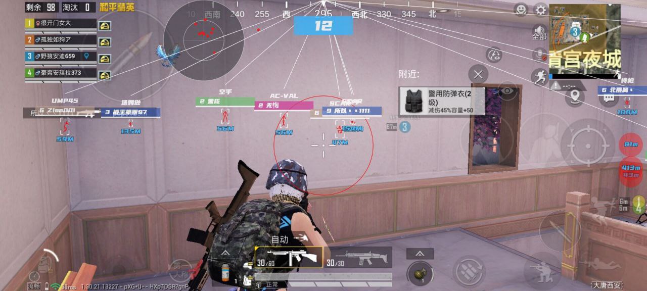 <strong>和平精英柚屿辅助下载</strong>