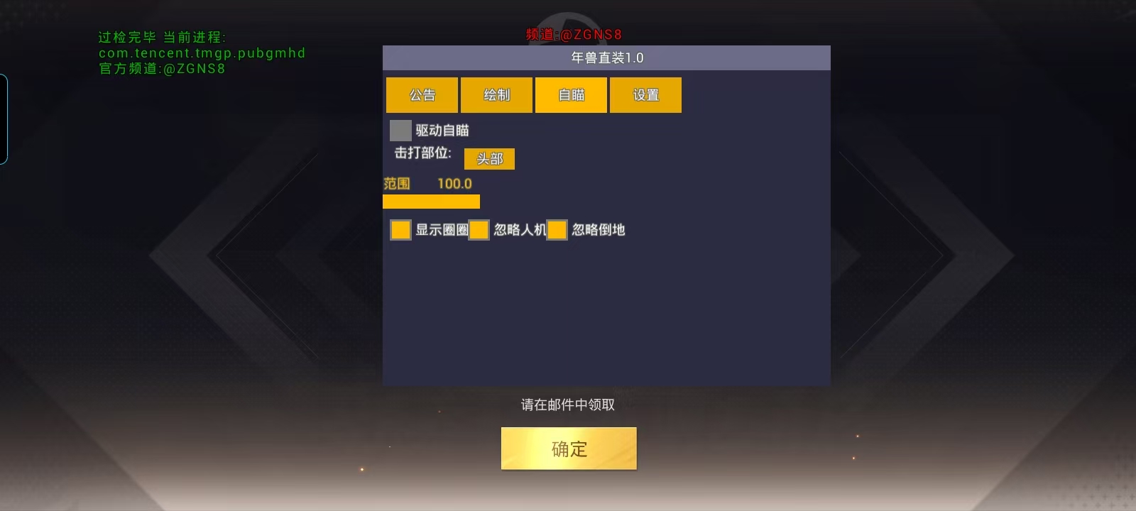<strong>和平精英国际服利群辅助</strong>