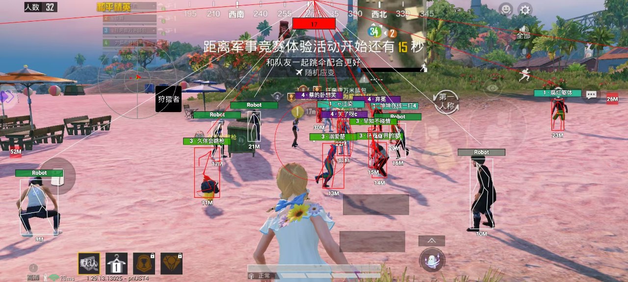 <strong>和平精英观战透视申诉</strong>