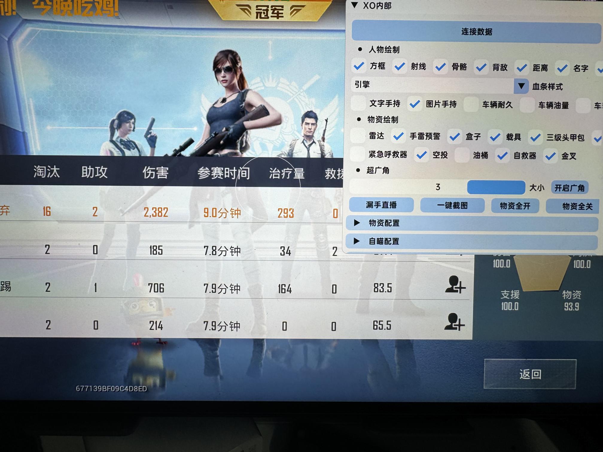 <strong>和平精英外挂追人</strong>