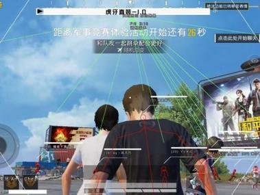 <strong>和平精英手机辅助辅助</strong>