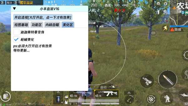 <strong>和平精英评外挂</strong>