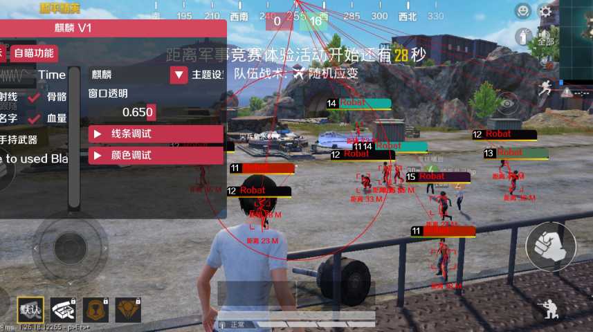 <strong>和平精英外挂手枪</strong>