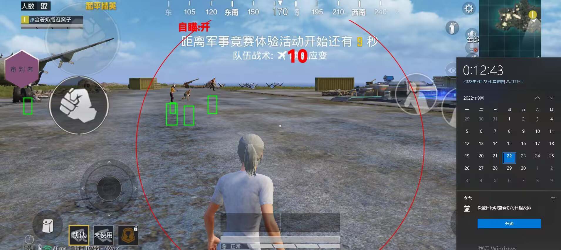 <strong>和平精英辅助发卡代理</strong>