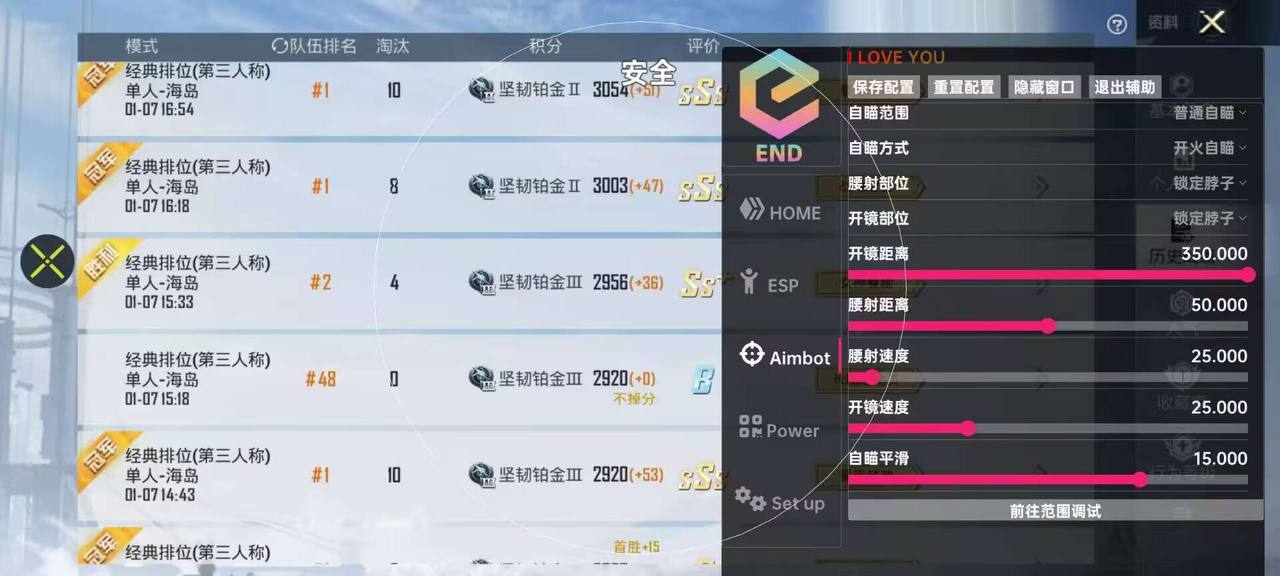 <strong>和平精英核实外挂</strong>