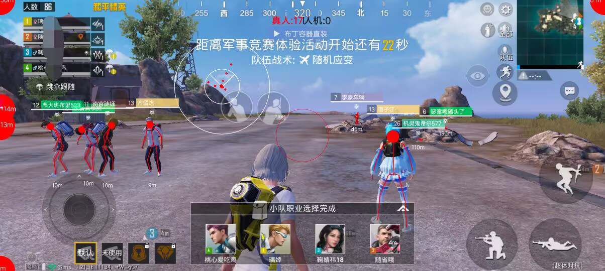 <strong>开心超人辅助和平精英</strong>