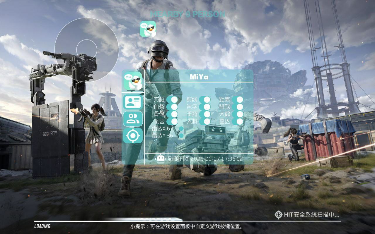 <strong>和平精英灰鱼辅助ios</strong>