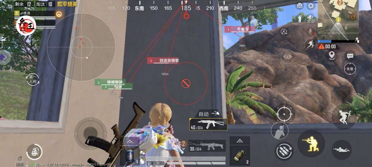 <strong>和平精英千寻辅助网址</strong>
