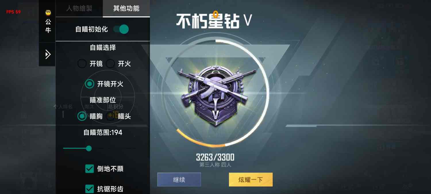 <strong>语音外挂和平精英</strong>