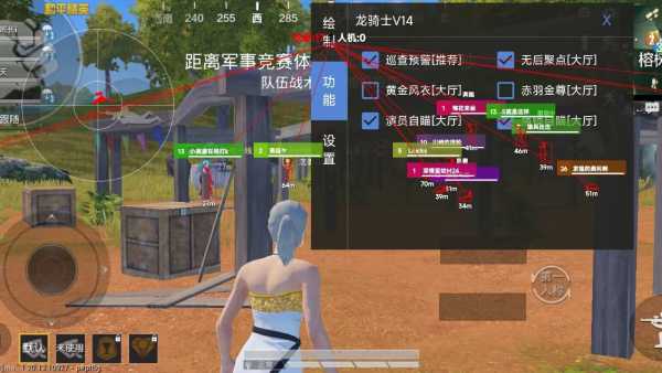 <strong>手游和平精英辅助器</strong>