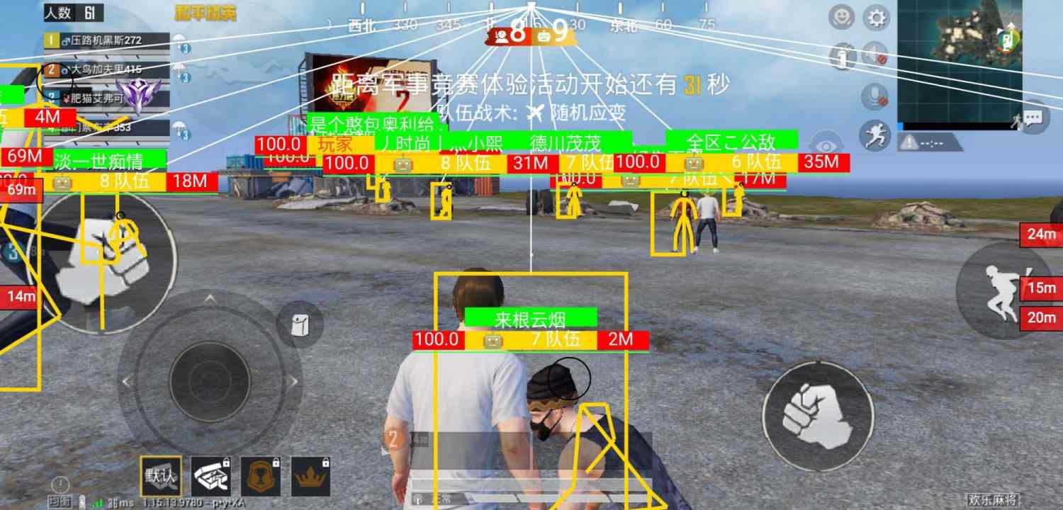 <strong>和平精英除草软件辅助网</strong>
