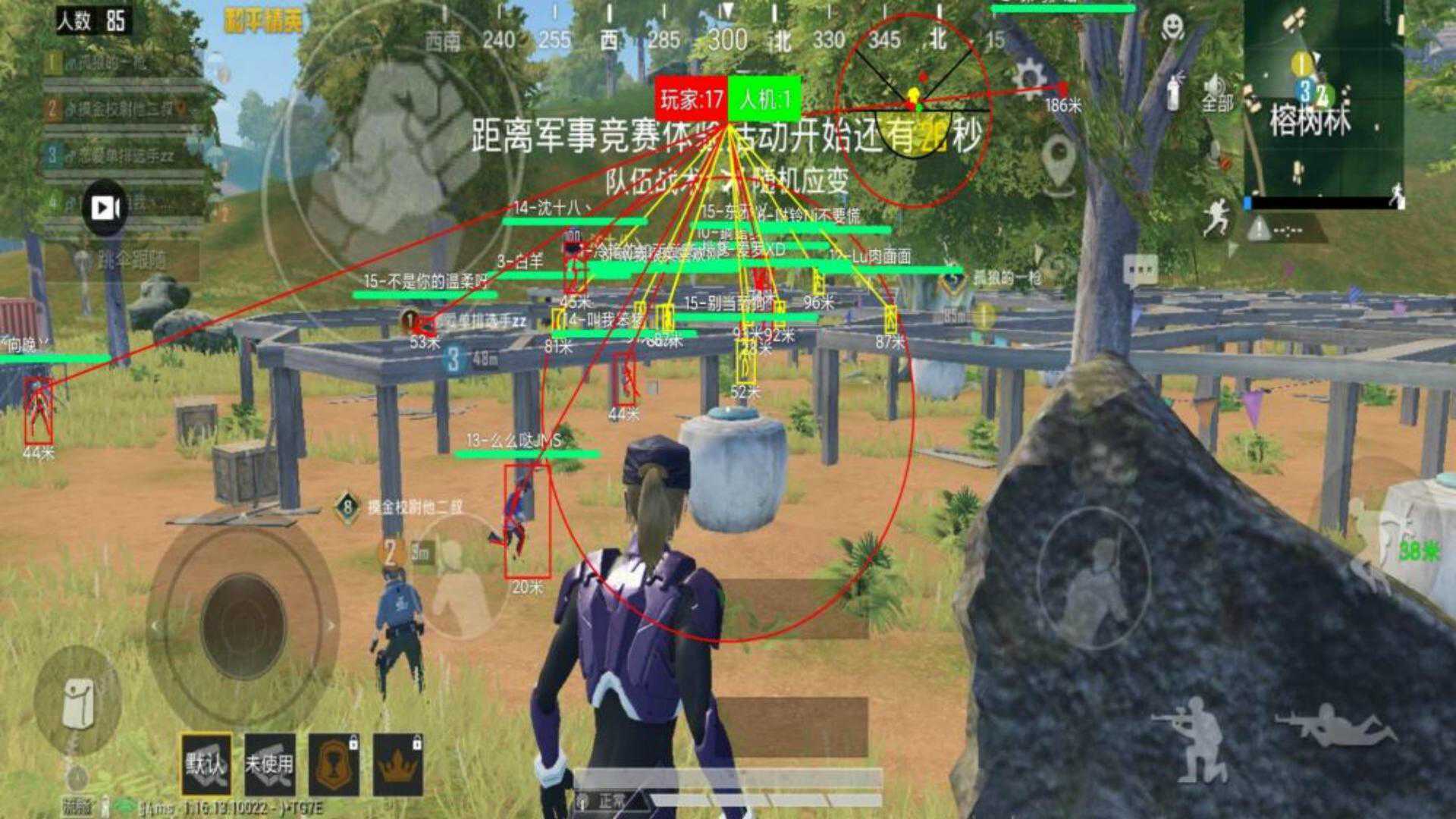 <strong>和平精英官服外挂</strong>