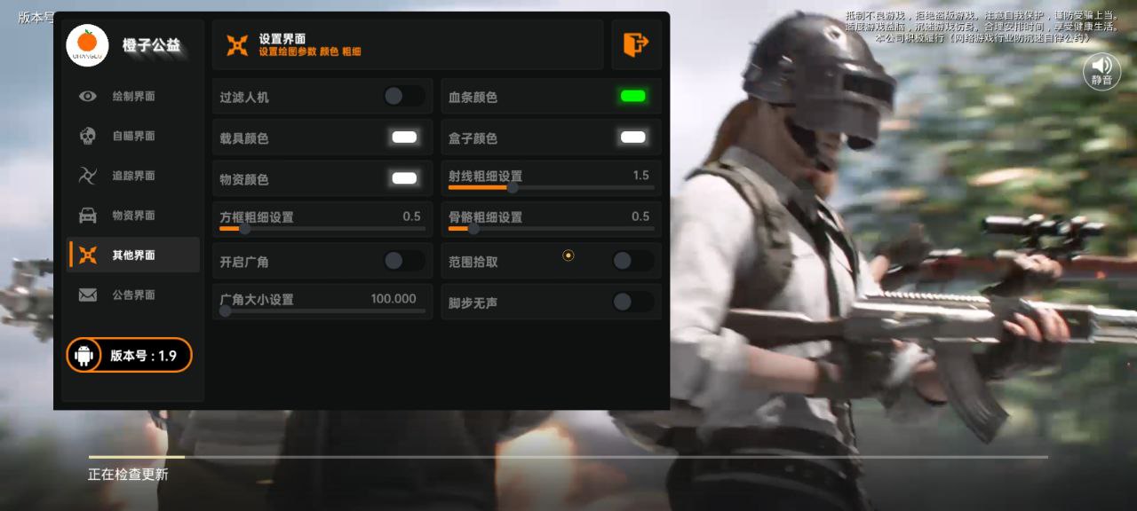 <strong>和平精英外挂指导</strong>