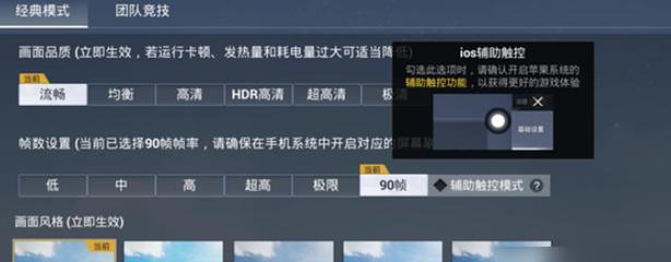<strong>小雷和平精英画质辅助器</strong>