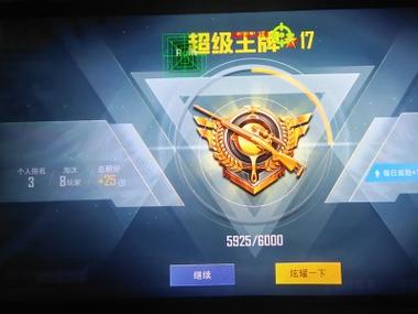 <strong>和平精英专用外挂</strong>