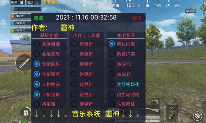 <strong>和平精英草莓辅助群</strong>