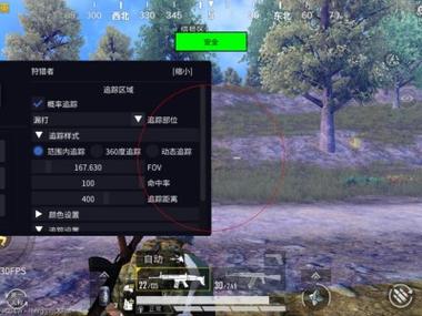 <strong>和平精英猫咪辅助器下载</strong>