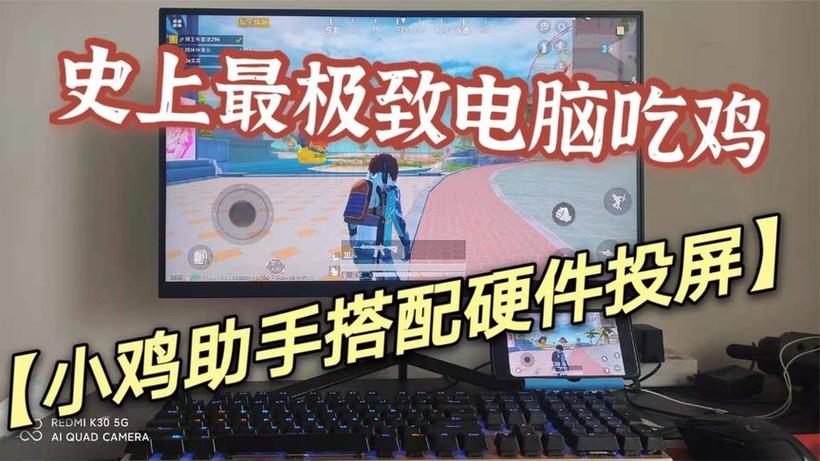<strong>和平精英无外挂</strong>