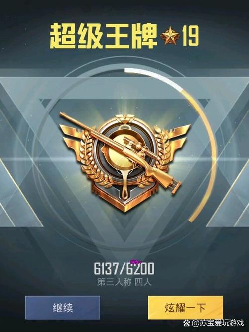 <strong>和平精英侧边辅助</strong>