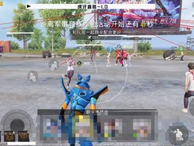 <strong>玩科技和平精英</strong>