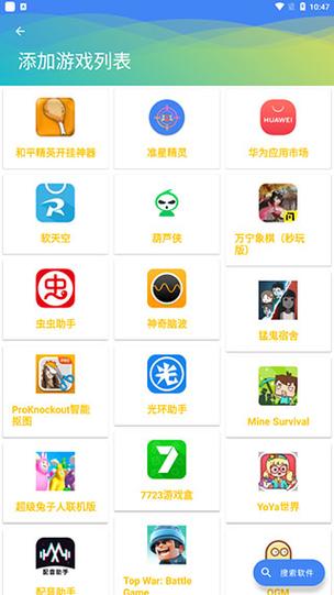 <strong>和平精英空投外挂</strong>