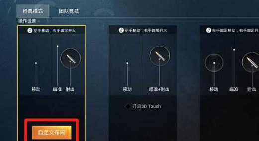 <strong>和平精英辅助ios</strong>