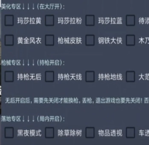 <strong>和平精英科技学堂</strong>