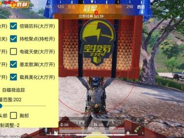 <strong>和平精英物资透视挂</strong>