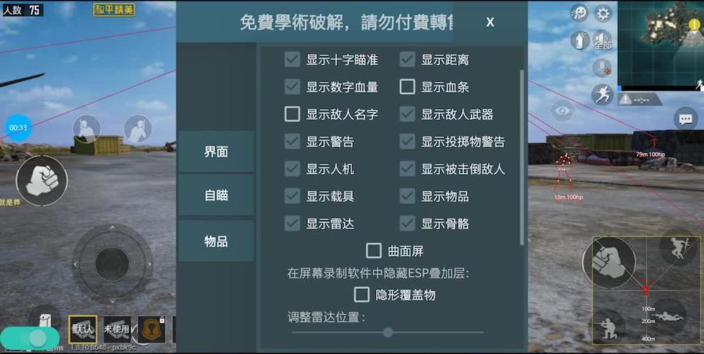 <strong>和平精英db科技</strong>